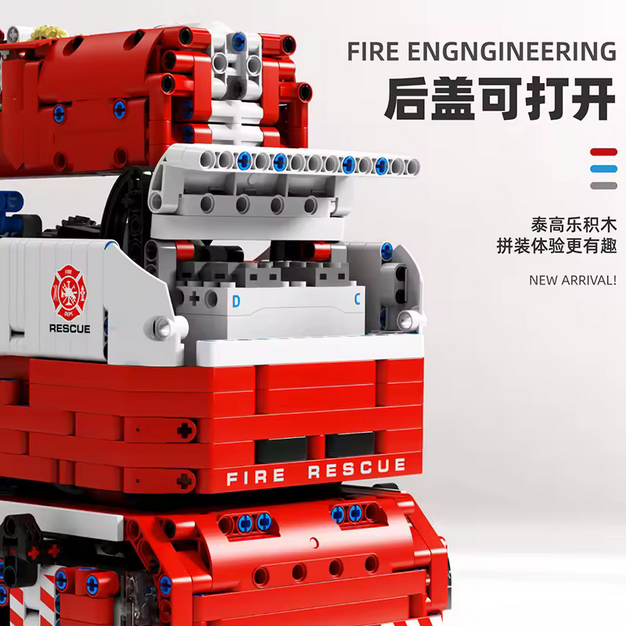 TaiGaole T4008 RC Feuerwehr Sprinkler Truck – 1:8 Technik Modell (4629 Teile) TaiGaole
