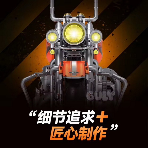 GULY 60531 1:5 Luxus Motorrad Modellbausatz – Orange Racing Bike (2392 Teile) Gully