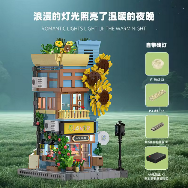 Xbert 66119 1580 Teile Sunflower House Sonnenblumenhaus Modular Building Xbert